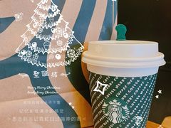 -星巴克臻选(威海威高广场店)