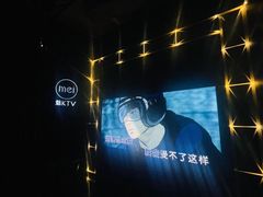 -魅KTV(北京望京万科时代中心店)