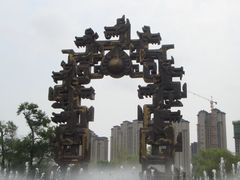 景点-北山公园