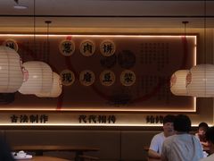 -肉欢 · 两头乌鲜肉涮锅(中山南路店)