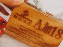 -畔山酒店中餐厅