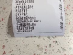 -BE BRIGHT KITCHEN(正佳广场店)
