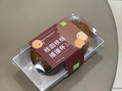 桂圆核桃撞撞杯-奈雪的茶(中储能店)