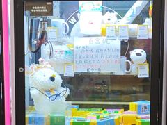 -娃娃集合营(上海闵行天街店)