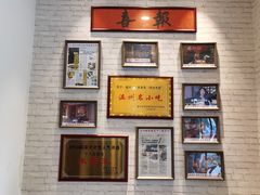 大堂-十八家面馆(均瑶店)