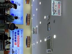 -中国电信(南施街营业厅)