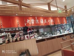 -味千拉面(又一城店)