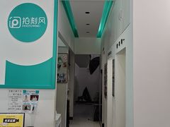 -拍刻风照相馆(花都融创店)