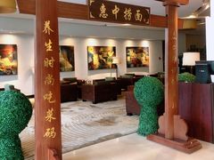-惠中捞面