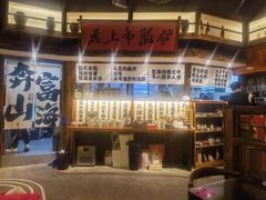 -那些年一起吃串的地方烧烤(观前街店)