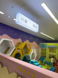-孩子王童乐园(武汉永旺店)
