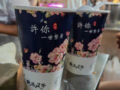 -清真老马家国华牛奶鸡蛋醪糟(正宁路店)