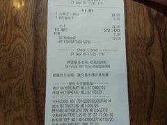 账单-星巴克(北京天坛东路店)
