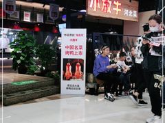 -小放牛炒菜馆(中山路乐汇城店)