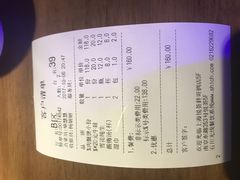 账单-胖哥俩肉蟹煲(悦荟广场店)