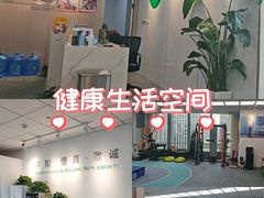 -APT运动康复中心(徐汇万科店)