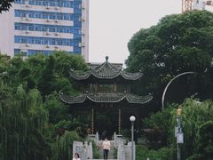 -孺子亭公园