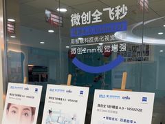 -成都新视界眼科医院·近视手术·儿童近视