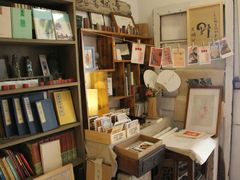 -邊城書店