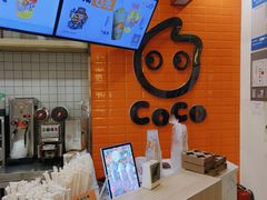 -CoCo都可(北新桥店)