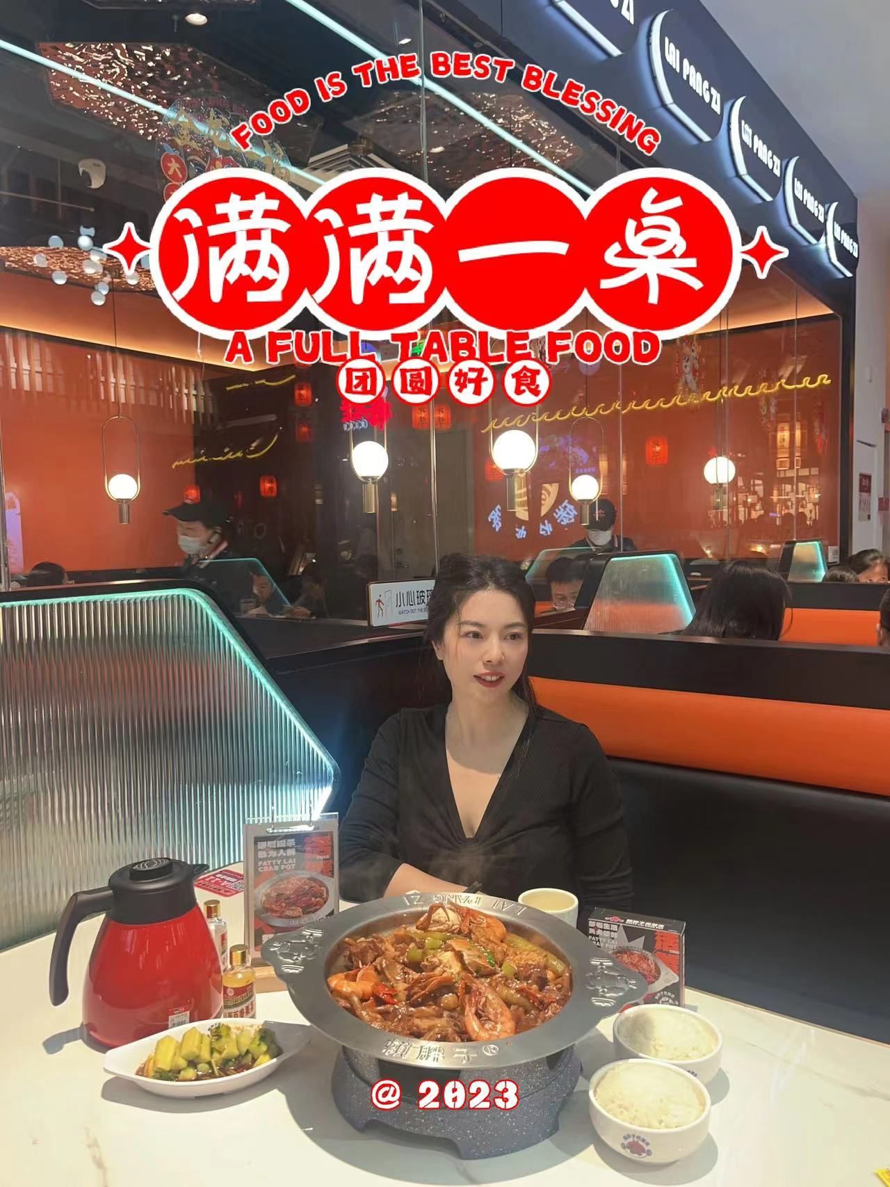 2023最后一天去和信广场吃饭,这是我第一次去狮山吃饭呢