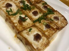 五桂山煎釀豆腐-香山家宴