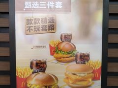 -麦当劳(国家体育场南路店)