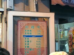 -同来顺烧烤餐厅(哈尔滨道店)