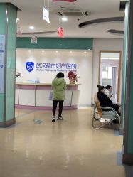 -武汉都市妇产医院