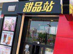 门面-肯德基(天津奥城店)