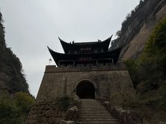 -剑门关风景区