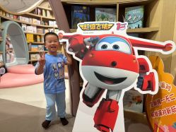 点击看大图 -奈尔宝·儿童乐园·亲子餐厅(星河湾店)