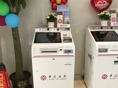 -中国银行(广州珠江广场支行)