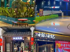 -万科城市广场(厚街店)