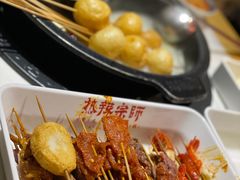 -热辣宗师·串串火锅(万达金街店)
