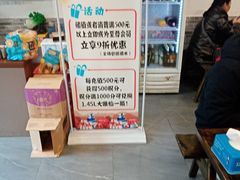 -天治宣·野椒鸡(龙头寺总店)