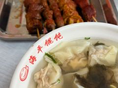 -海平馄饨(逍遥二路店)