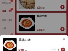 -老砂锅(城北店)