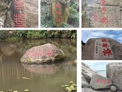 -桃花岛风景旅游区