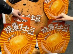 -楠火锅(太古里总店)