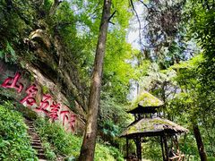 -青城山