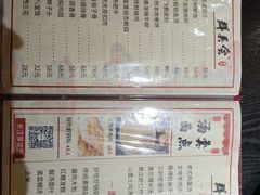-群英会·三国菜(曹魏古城店)