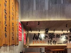 -李犟大爆鳝面·手工蟹黄包(湖滨西湖店)