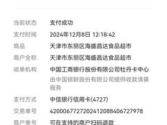 -嘿嘛仓储购(华明店)