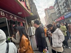 -辽B·小串(总店)