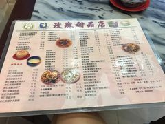 菜单-玫瑰甜品(文明路店)