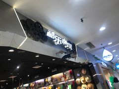 -酷乐潮玩(凯德MALL西直门店)