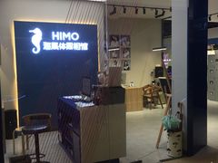 -海马体照相馆(龙湖杭州金沙天街店)