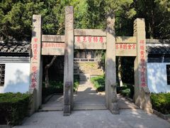 -狼山风景名胜区