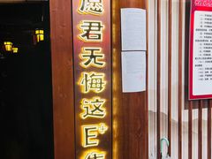 -E+有冰工厂·昆仑寒宫2(五角场店)